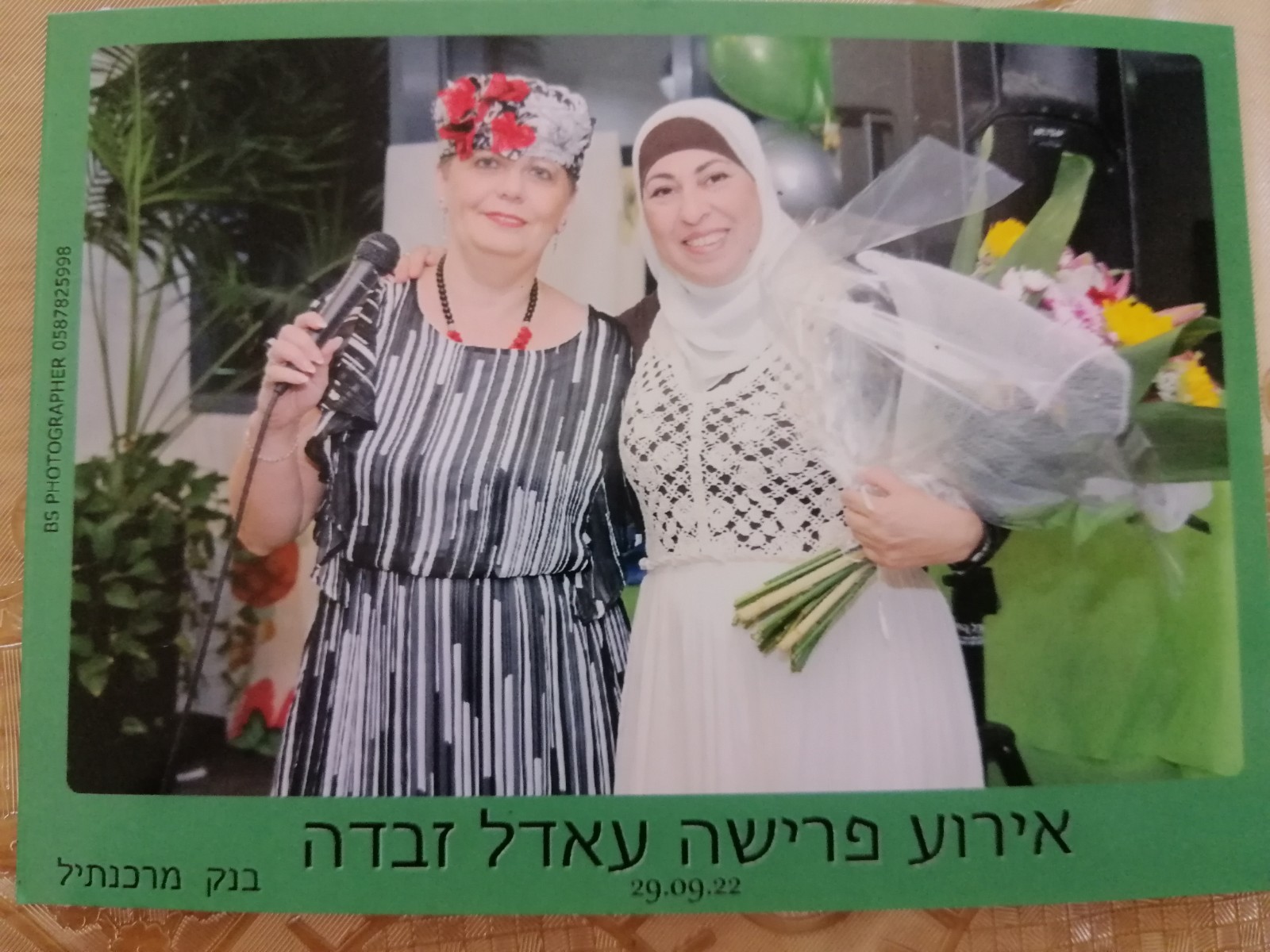 WhatsApp Image 2022-10-01 at 12.12.42 PM (3).jpeg